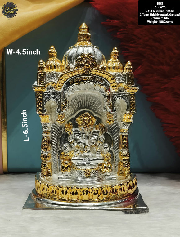 Gold & Silver Plated Siddhivinayak Temple Model with Ganapati Premium Idol-ANUB001SV